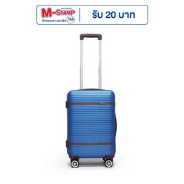 SUN SIRI กระเป๋าเดินทาง ABS 4 ล้อคู่ รุ่น 928 สีน้ำเงิน - SUN SIRI, กระเป๋าและกระเป๋าเดินทาง