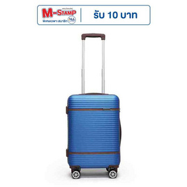 SUN SIRI กระเป๋าเดินทาง ABS 4 ล้อคู่ รุ่น 928 สีน้ำเงิน - SUN SIRI, กระเป๋าและกระเป๋าเดินทาง