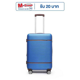 SUN SIRI กระเป๋าเดินทาง ABS 4 ล้อคู่ รุ่น 928 สีน้ำเงิน - SUN SIRI, กระเป๋าและกระเป๋าเดินทาง