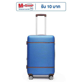 SUN SIRI กระเป๋าเดินทาง ABS 4 ล้อคู่ รุ่น 928 สีน้ำเงิน - SUN SIRI, กระเป๋าและกระเป๋าเดินทาง