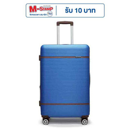 SUN SIRI กระเป๋าเดินทาง ABS 4 ล้อคู่ รุ่น 928 สีน้ำเงิน - SUN SIRI, กระเป๋าและกระเป๋าเดินทาง