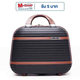 SUN SIRI กระเป๋าเดินทาง ABS  รุ่น 928 ขนาด 14นิ้ว สีดำ - SUN SIRI, กระเป๋าและกระเป๋าเดินทาง