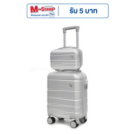 SUN SIRI เซ็ตกระเป๋าเดินทาง Glossy PC+ABS รุ่น Sweetie รุ่น 2058 ขนาด 13 นิ้ว และ 20 นิ้ว - SUN SIRI, กระเป๋าและกระเป๋าเดินทาง