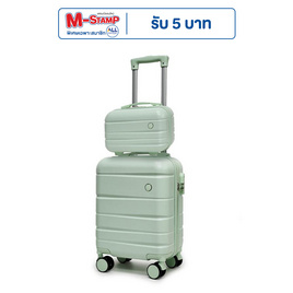 SUN SIRI เซ็ตกระเป๋าเดินทาง Glossy PC+ABS รุ่น Sweetie รุ่น 2058 ขนาด 13 นิ้ว และ 20 นิ้ว - SUN SIRI, กระเป๋าและกระเป๋าเดินทาง