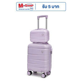 SUN SIRI เซ็ตกระเป๋าเดินทาง Glossy PC+ABS รุ่น Sweetie รุ่น 2058 ขนาด 13 นิ้ว และ 20 นิ้ว - SUN SIRI, กระเป๋าและกระเป๋าเดินทาง