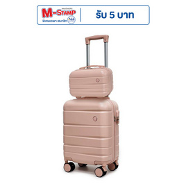 SUN SIRI เซ็ตกระเป๋าเดินทาง Glossy PC+ABS รุ่น Sweetie รุ่น 2058 ขนาด 13 นิ้ว และ 20 นิ้ว - SUN SIRI, กระเป๋าและกระเป๋าเดินทาง
