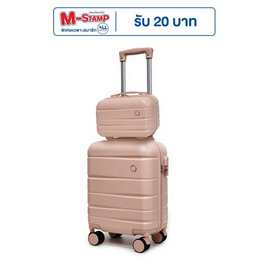 SUN SIRI เซ็ตกระเป๋าเดินทาง Glossy PC+ABS รุ่น Sweetie รุ่น 2058 ขนาด 13 นิ้ว และ 20 นิ้ว - SUN SIRI, แฟชั่น