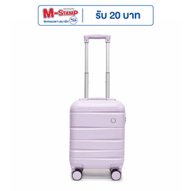 SUN SIRI กระเป๋าเดินทาง Glossy PC+ABS รุ่น Sweetie รุ่น 2058 ขนาด 16 นิ้ว - SUN SIRI, กระเป๋าและกระเป๋าเดินทาง