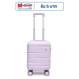 SUN SIRI กระเป๋าเดินทาง Glossy PC+ABS รุ่น Sweetie รุ่น 2058 ขนาด 16 นิ้ว - SUN SIRI