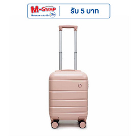 SUN SIRI กระเป๋าเดินทาง Glossy PC+ABS รุ่น Sweetie รุ่น 2058 ขนาด 16 นิ้ว - SUN SIRI, กระเป๋าและกระเป๋าเดินทาง