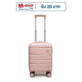 SUN SIRI กระเป๋าเดินทาง Glossy PC+ABS รุ่น Sweetie รุ่น 2058 ขนาด 16 นิ้ว - SUN SIRI, กระเป๋าและกระเป๋าเดินทาง
