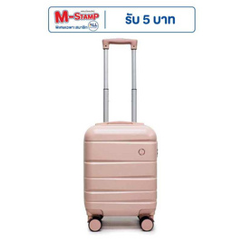 SUN SIRI กระเป๋าเดินทาง Glossy PC+ABS รุ่น Sweetie รุ่น 2058 ขนาด 16 นิ้ว - SUN SIRI, กระเป๋าและกระเป๋าเดินทาง