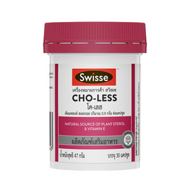 SWISSE โค-เลส บรรจุ 30 แคปซูล - SWISSE, อาหารเสริมบำรุงสุขภาพ