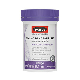 SWISSE คอลลาเจน และ เกรปซีด บรรจุ 60 เม็ด - SWISSE, SWISSE เพื่อสุขภาพที่ดี