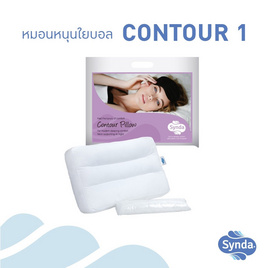 SYNDA หมอนหนุนสุขภาพ Contour 1 / สีขาว - Synda, ห้องนอนและเครื่องนอน