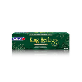 Salz ยาสีฟัน ซอลส์ King Herb 80 กรัม - SALZ, ยาสีฟัน