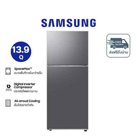 Samsung ตู้เย็น 2 ประตู 13.9 คิว รุ่น RT38CG6020S9ST - Samsung, Blacklist Sent by Sup 7