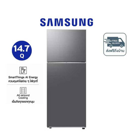 Samsung ตู้เย็น 2 ประตู 14.7 คิว รุ่น RT42CG6644S9ST - Samsung, Blacklist Sent by Sup 7
