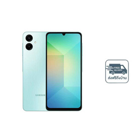Samsung A06 (Ram 4 , Rom 128 Gb) - Samsung, อุปกรณ์ไอที & พาวเวอร์แบงค์
