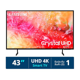 Samsung Crystal UHD 4K Smart TV รุ่น UA43DU7000 ขนาด 43 นิ้ว - Samsung, ทีวี