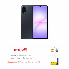 Samsung  Galaxy A07 5G (Ram 6 Gb , Rom 128 Gb) - Samsung, Blacklist GP