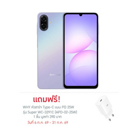 Samsung  Galaxy A07 5G (Ram 6 Gb , Rom 128 Gb) - Samsung, สมาร์ทโฟน
