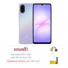 Samsung  Galaxy A07 5G (Ram 6 Gb , Rom 128 Gb) - Samsung, Blacklist GP