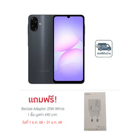 Samsung Galaxy A07 (Ram 4 Gb , Rom 128 Gb) - Samsung