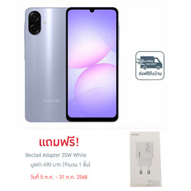 Samsung Galaxy A07 (Ram 4 Gb , Rom 128 Gb) - Samsung, 7Online