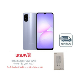 Samsung Galaxy A07 (Ram 4 Gb , Rom 128 Gb) - Samsung, มือถือและอุปกรณ์ไอที