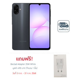 Samsung Galaxy A07 (Ram 4 Gb , Rom 64 Gb) - Samsung, มือถือและอุปกรณ์ไอที