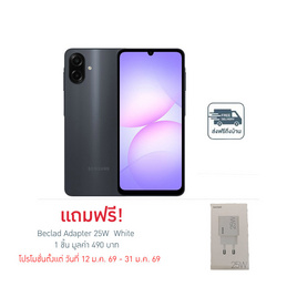 Samsung Galaxy A07 (Ram 4 Gb , Rom 64 Gb) - Samsung, โทรศัพท์