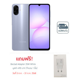 Samsung Galaxy A07 (Ram 4 Gb , Rom 64 Gb) - Samsung, สินค้าใหม่