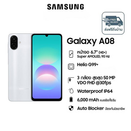 Samsung Galaxy A08 (Ram 4 , Rom 128) - Samsung, IT Mobile & Gadget