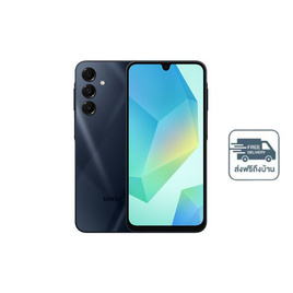 Samsung Galaxy A16 5G (Ram 8 Gb , Rom 256 Gb) - Samsung, โปรโมชั่นพิเศษ