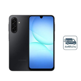 Samsung Galaxy A17 5G (Ram 8 Gb , Rom 128 Gb)  - Samsung, โทรศัพท์