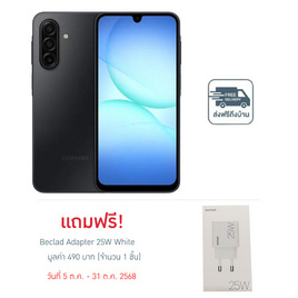 Samsung Galaxy A17 5G (Ram 8 Gb , Rom 128 Gb)  - Samsung, มือถือและอุปกรณ์ไอที