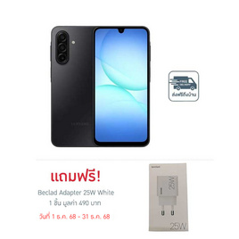 Samsung Galaxy A17 5G (Ram 8 Gb , Rom 128 Gb)  - Samsung