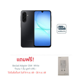 Samsung Galaxy A17 5G (Ram 8 Gb , Rom 128 Gb)  - Samsung, มือถือและอุปกรณ์ไอที