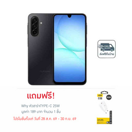 Samsung Galaxy A17 5G (Ram 8 Gb , Rom 128 Gb)  - Samsung, Blacklist GP