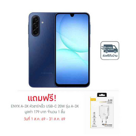 Samsung Galaxy A17 5G (Ram 8 Gb , Rom 128 Gb)  - Samsung