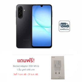 Samsung Galaxy A17 5G (Ram 8 Gb , Rom 256 Gb)  - Samsung