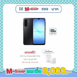 Samsung Galaxy A17 5G (Ram 8 Gb , Rom 256 Gb)  - Samsung, โทรศัพท์