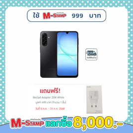 Samsung Galaxy A17 5G (Ram 8 Gb , Rom 256 Gb)  - Samsung, มือถือและอุปกรณ์ไอที