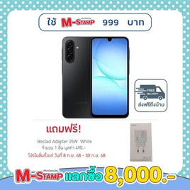 Samsung Galaxy A17 5G (Ram 8 Gb , Rom 256 Gb)  - Samsung, มือถือและอุปกรณ์ไอที