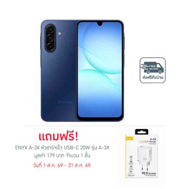 Samsung Galaxy A17 5G (Ram 8 Gb , Rom 256 Gb)  - Samsung
