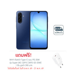 Samsung Galaxy A17 5G (Ram 8 Gb , Rom 256 Gb)  - Samsung