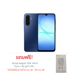 Samsung Galaxy A17 5G (Ram 8 Gb , Rom 256 Gb)  - Samsung, มือถือและอุปกรณ์ไอที