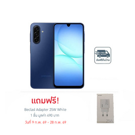 Samsung Galaxy A17 5G (Ram 8 Gb , Rom 256 Gb)  - Samsung, โทรศัพท์