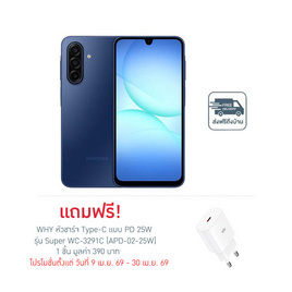 Samsung Galaxy A17 5G (Ram 8 Gb , Rom 256 Gb)  - Samsung, Samsung